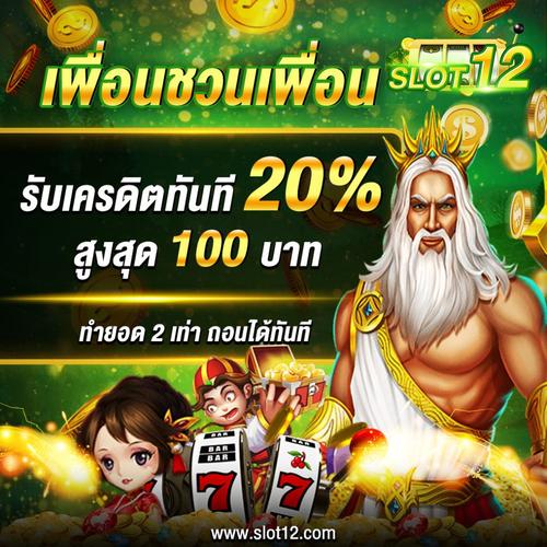 ssbet77 online casino